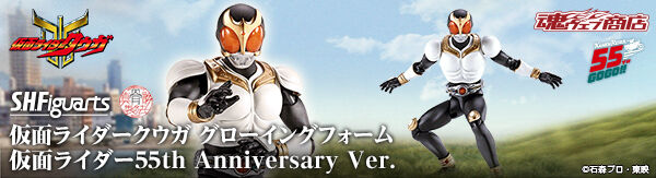 仮面ライダーシリーズ｜バンダイナムコグループ公式通販サイト