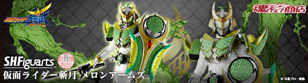 仮面ライダーシリーズ｜バンダイナムコグループ公式通販サイト