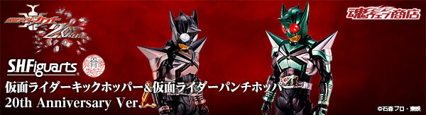 仮面ライダーシリーズ｜バンダイナムコグループ公式通販サイト