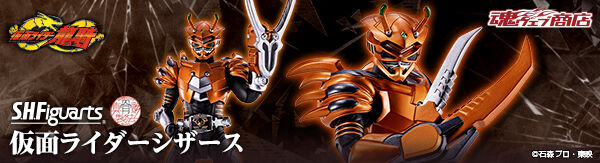 仮面ライダーシリーズ｜バンダイナムコグループ公式通販サイト