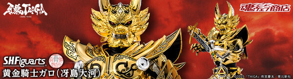 2026年7月発送商品｜バンダイナムコグループ公式通販サイト