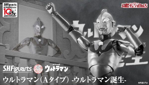 魂ウェブ商店｜プレミアムバンダイ｜バンダイナムコグループ公式通販サイト