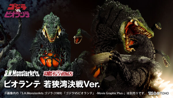 魂ウェブ商店｜プレミアムバンダイ｜バンダイナムコグループ公式通販サイト