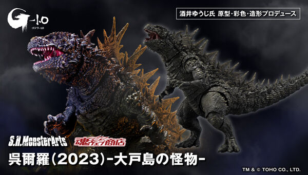 魂ウェブ商店｜プレミアムバンダイ｜バンダイナムコグループ公式通販サイト