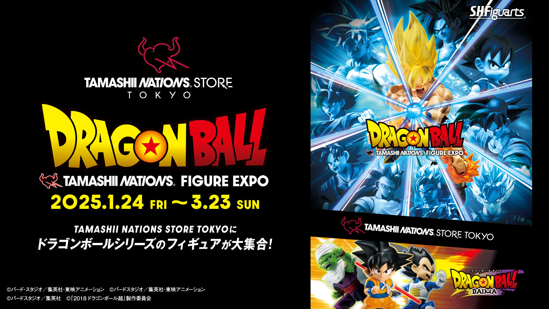 TAMASHII NATIONS STORE ONLINE｜プレミアムバンダイ｜バンダイナムコグループ公式通販サイト