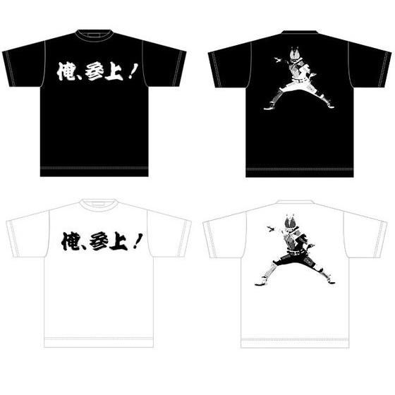 【クリックで詳細表示】仮面ライダー電王 俺、参上！電王Tシャツ