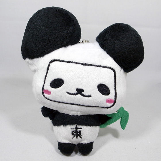 【クリックで詳細表示】台東くん ミニぬいぐるみ 上野パンダ