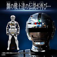 商品一覧ページ1 バンダイナムコグループ公式通販サイト