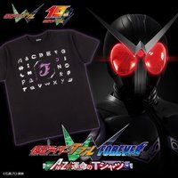 仮面ライダーw ダブル 商品一覧 写真のみ ページ3 プレミアムバンダイ公式通販