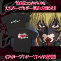 商品一覧ページ13 バンダイナムコグループ公式通販サイト