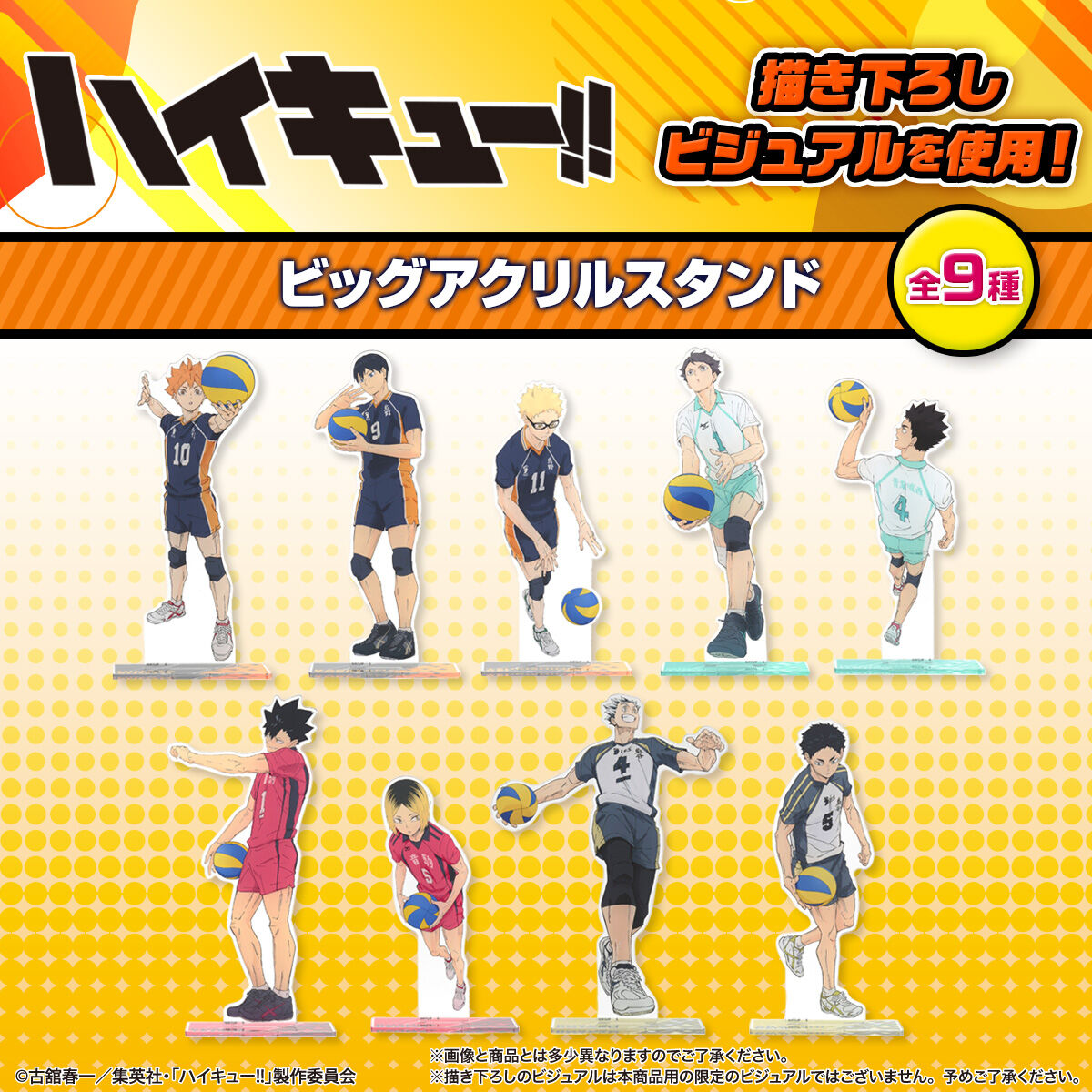 全コンプアイカツ グッズコレクション BANDAI 2次通常販売】アイカツ！シリーズアクリルスタンド（DCDver