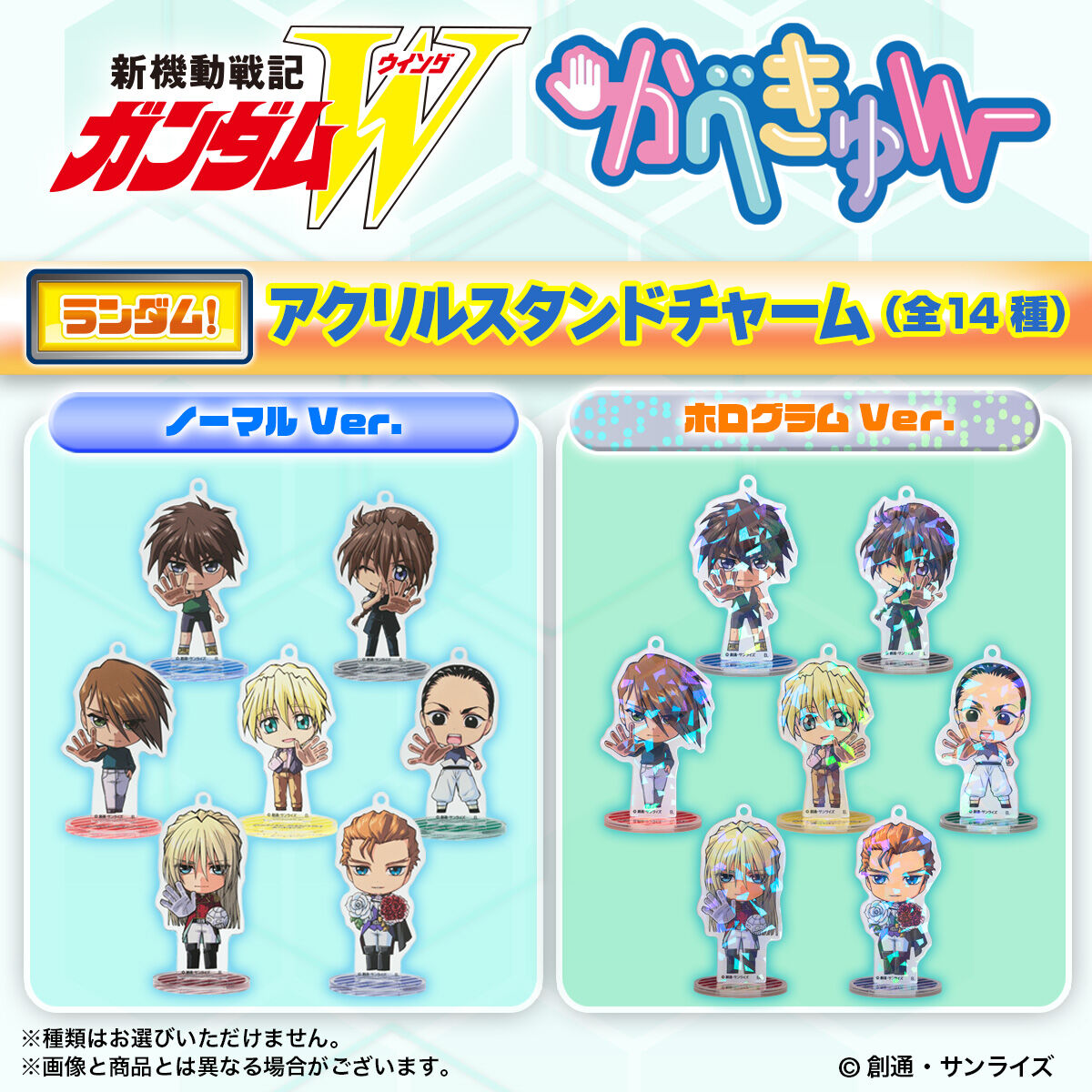 ♯Kti06EJ 怪盗KIDS ギア フルコンプ 全12種 アタッシュケース バンコレ！- BANDAI FASHION COLLECTION -｜プレミアムバンダイ