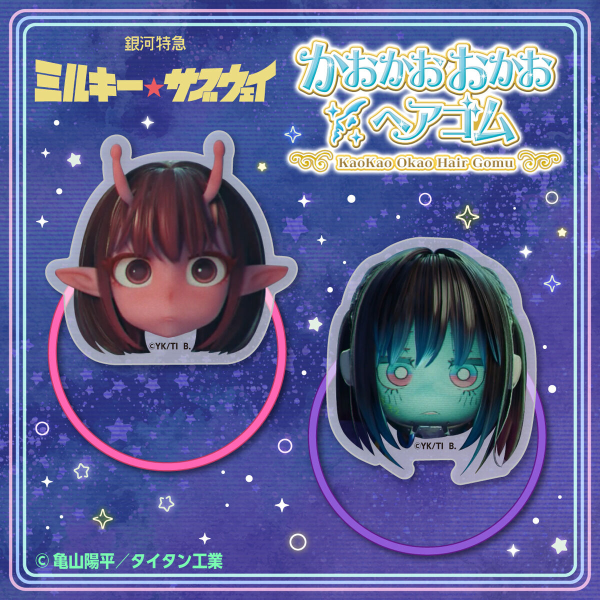 バンコレ！- BANDAI FASHION COLLECTION -｜プレミアムバンダイ