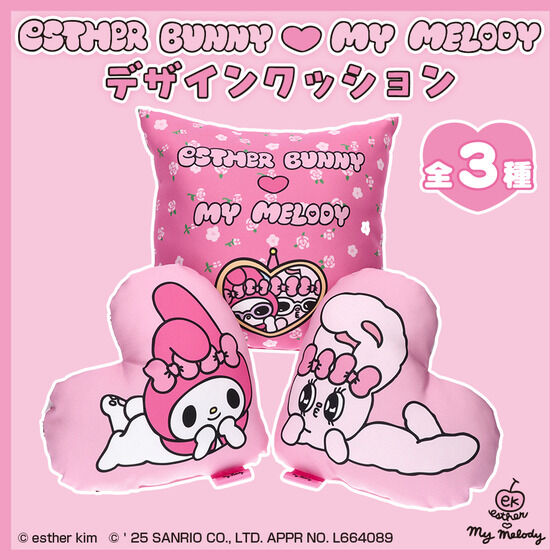 バンコレ！- BANDAI FASHION COLLECTION -｜プレミアムバンダイ