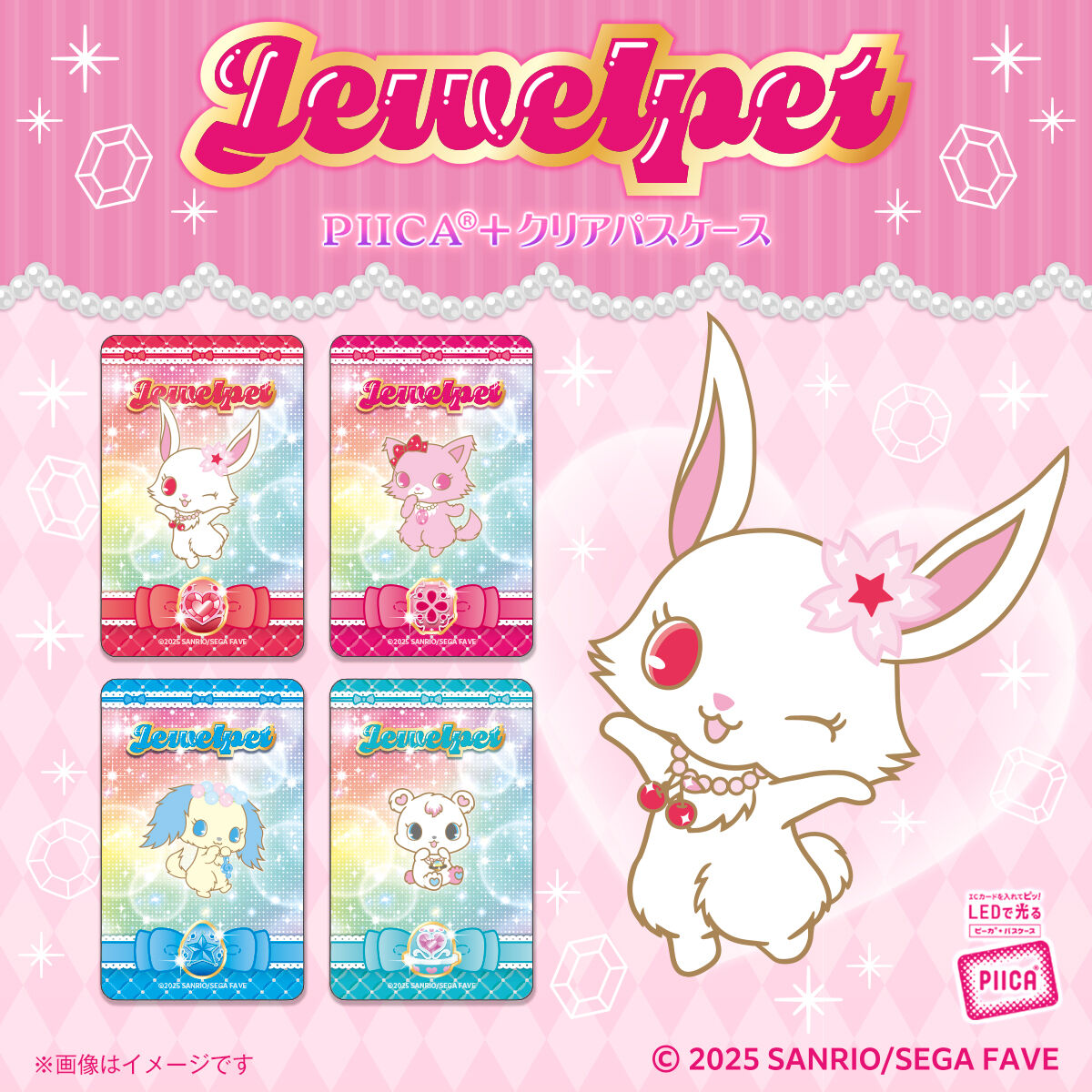 バンコレ！- BANDAI FASHION COLLECTION -｜プレミアムバンダイ