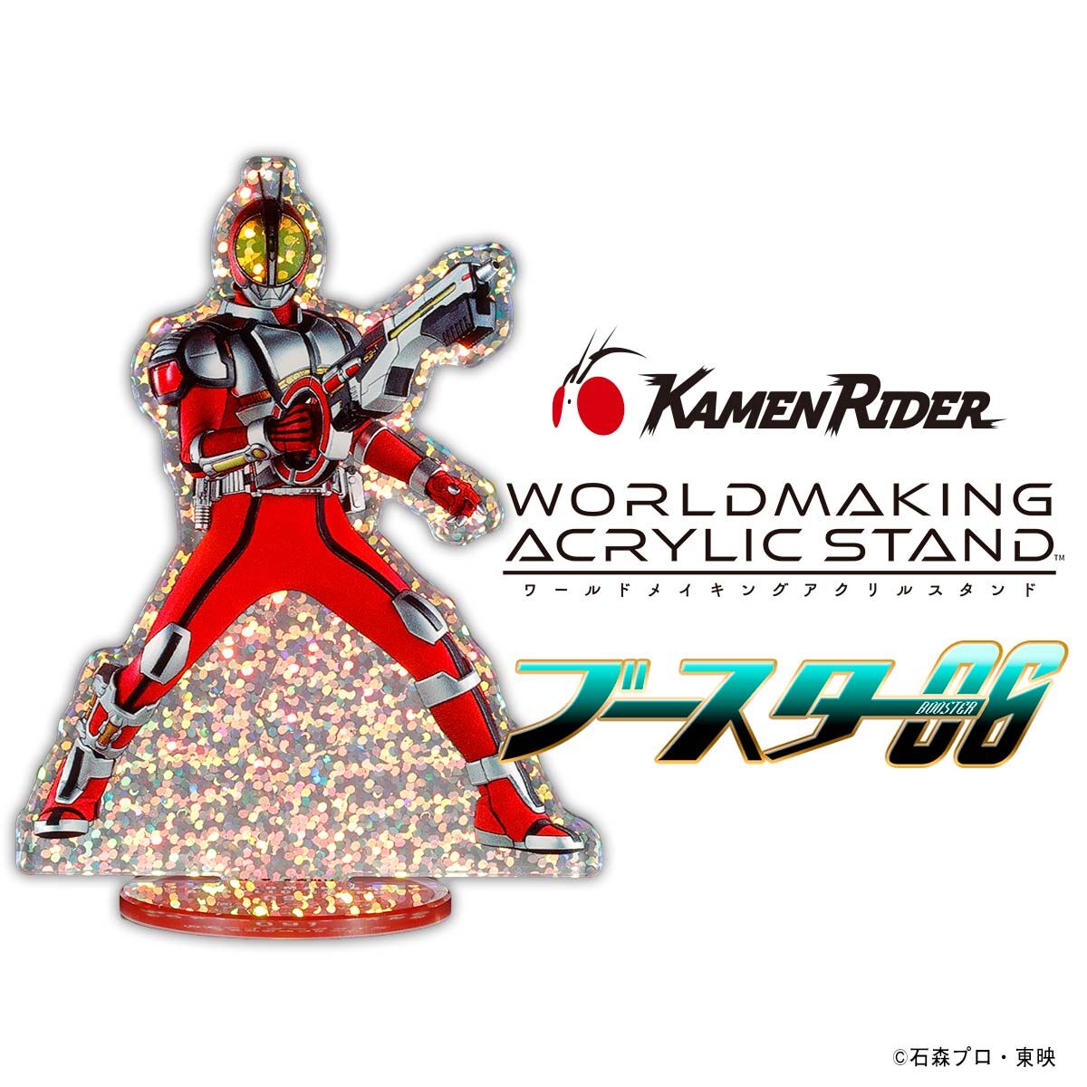 ホ*ド様 昭和　旧バンダイにっこり顔バンザイマーク　BANDAI スーパーソニッ コレクション】遂にゲット！！旧バンダイ製サンダーマスク