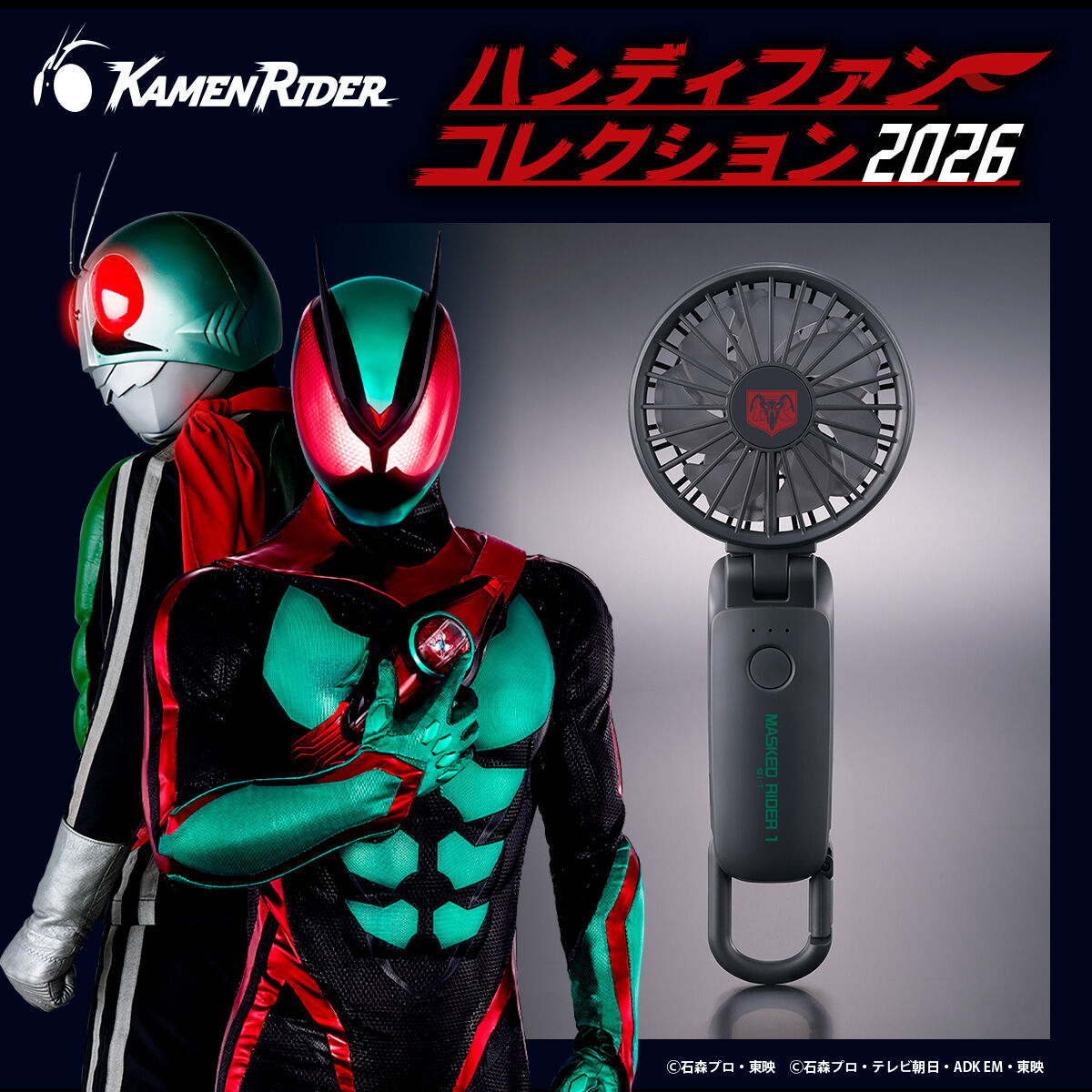 ホ*ド様 昭和　旧バンダイにっこり顔バンザイマーク　BANDAI スーパーソニッ 2026年最新】Yahoo!オークション -ガンダム バンザイの中古品・新品