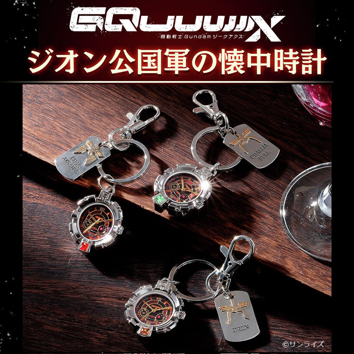 バンコレ！- BANDAI FASHION COLLECTION -｜プレミアムバンダイ