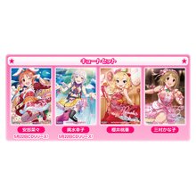 コレクション アイドルマスター シンデレラガールズ クリアポスターセット3 クールセット