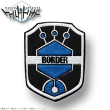 ワールドトリガー 部隊エンブレムマークワッペン | ファッション