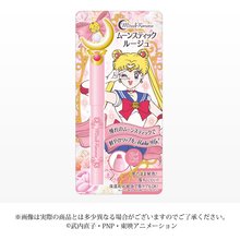 ミラクルロマンス ムーンスティックルージュ | 美少女戦士