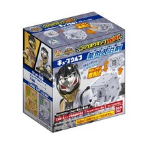 ジュウオウキューブmini薬用入浴剤 動物戦隊ジュウオウジャー | 動物