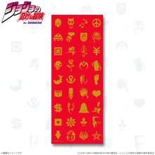 ジョジョの奇妙な手ぬぐい エンブレム柄 ネイビー | ジョジョの奇妙な