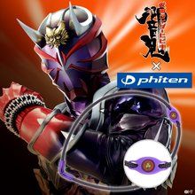 仮面ライダーシリーズ×RAKUWAネックX50 Vタイプ 【phiten（ファイテン）】SMART BRAIN・響鬼・ZECT・スカル | 仮面ライダーW（ダブル）  ファッション・アクセサリー | アニメグッズ ・おもちゃならプレミアムバンダイ｜バンダイナムコグループの公式通販サイト