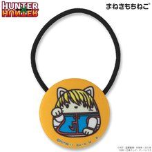 まねきもちねこ HUNTER×HUNTER ヘアゴム | アニメグッズ ・おもちゃ